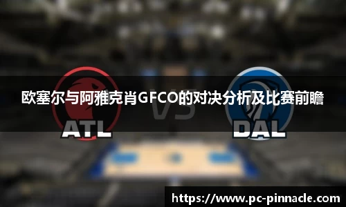 平博pinnacle官方网站