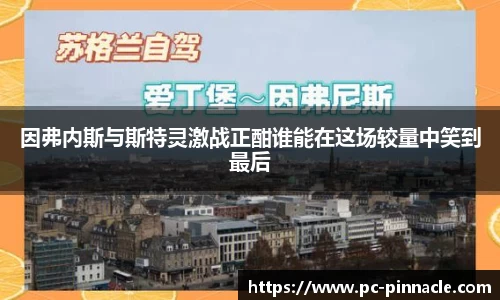 平博pinnacle官方网站